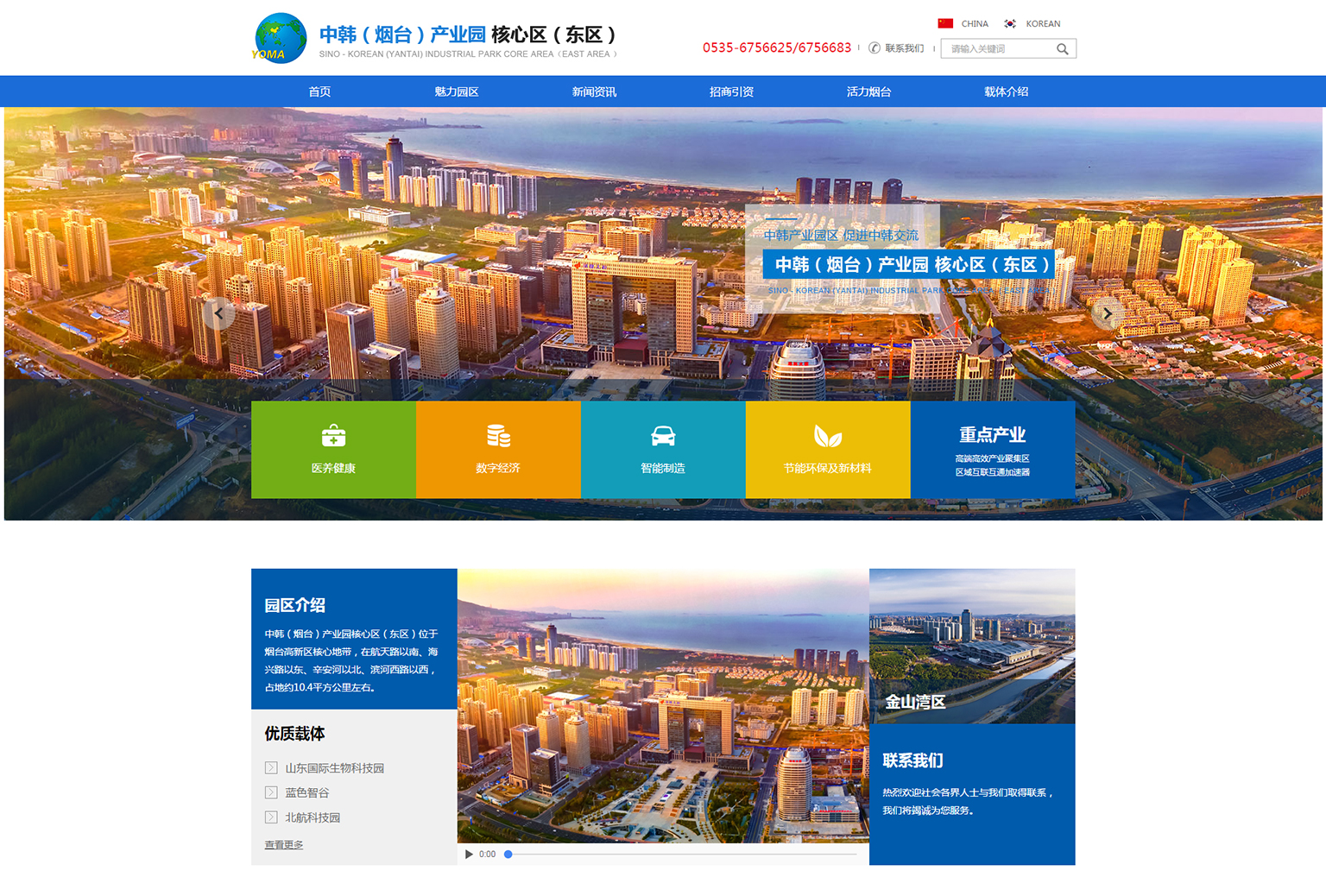 &#20061;&#28216;&#23448;&#26041;&#32593;&#39029;&#29256;&#45;&#20061;&#28216;&#40;&#20013;&#22269;&#41;